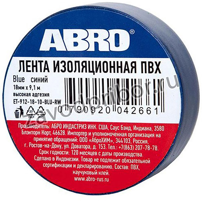 ET-912-18-10-WHT-RW, Лента изоляционная 18 мм .x9,1 м. толщина 0,12 мм . ПВХ белая от 3C до +80C ET912RWHITE ABRO ET-912-18-10-WHT-RW