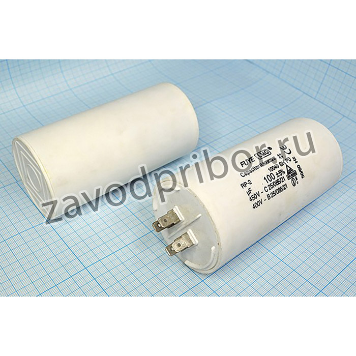 Конденcатор пусковой, емкость 100 мкФ, 450~ В, размер 60x123, номинальное отклонение: 5, рабочая температура: -25~85C, пластик, выводы 4T, м