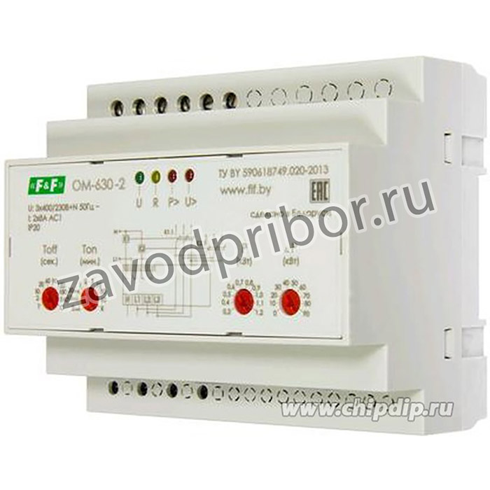 Ограничитель мощности OM-630-2