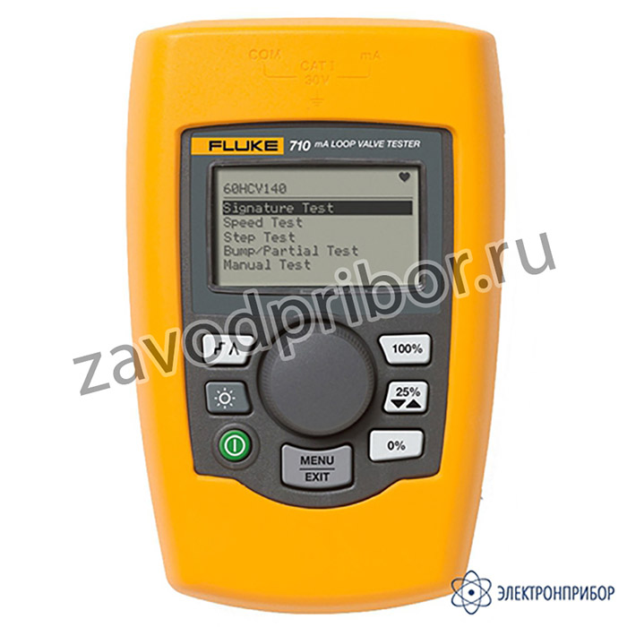 Fluke 710 — калибратор токовой петли для тестирования клапанов