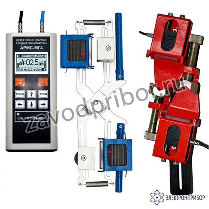 АРМС-МГ4 — ультразвуковой дефектоскоп сварных соединений арматуры