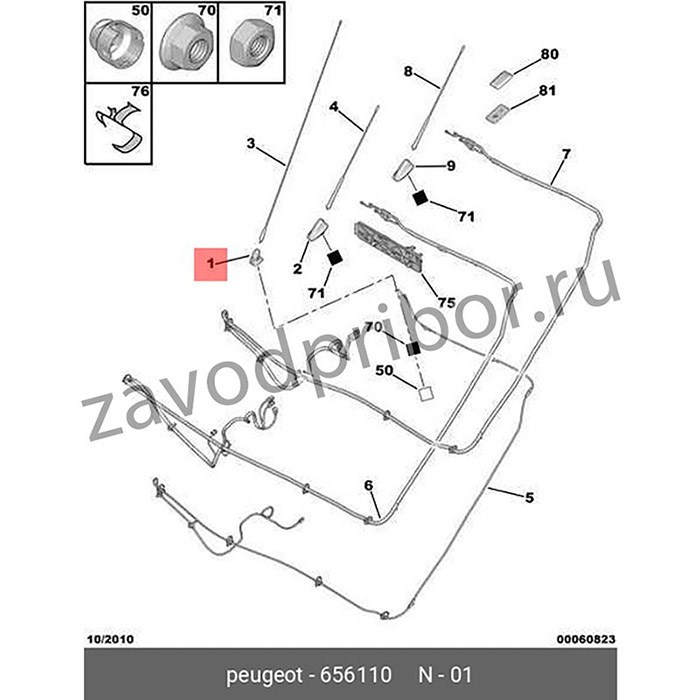 656110, Антенна автомобильная основание антенны PEUGEOT /CITROEN