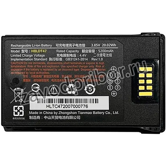 Аккумулятор Urovo HBLDT47-G (GUN ONLY) 3.85V 5200mAh для RT40 (упак.:1шт)