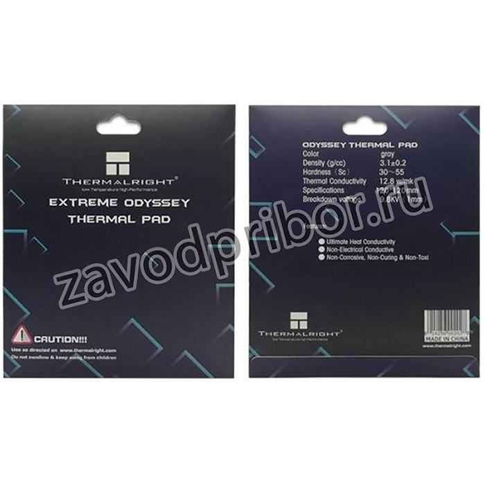 Термопрокладка Thermalright Extreme Odyssey Thermal Pad 120x120х3мм