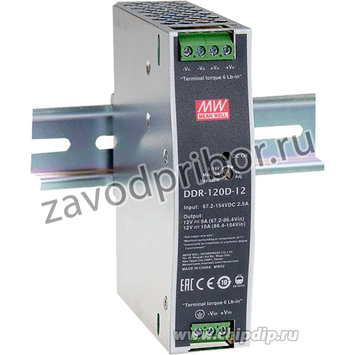 DDR-120D-48