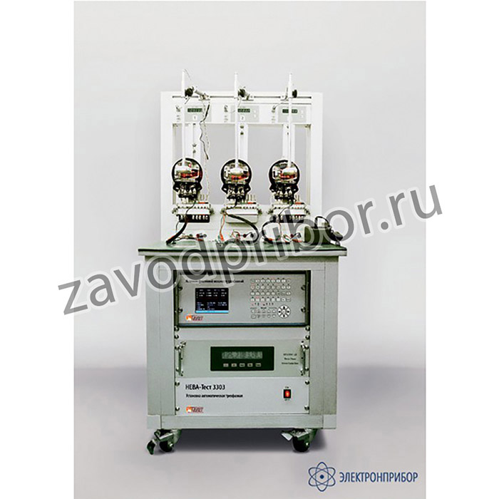 НЕВА-ТЕСТ 3303Л — автоматическая установка для поверки электросчетчиков