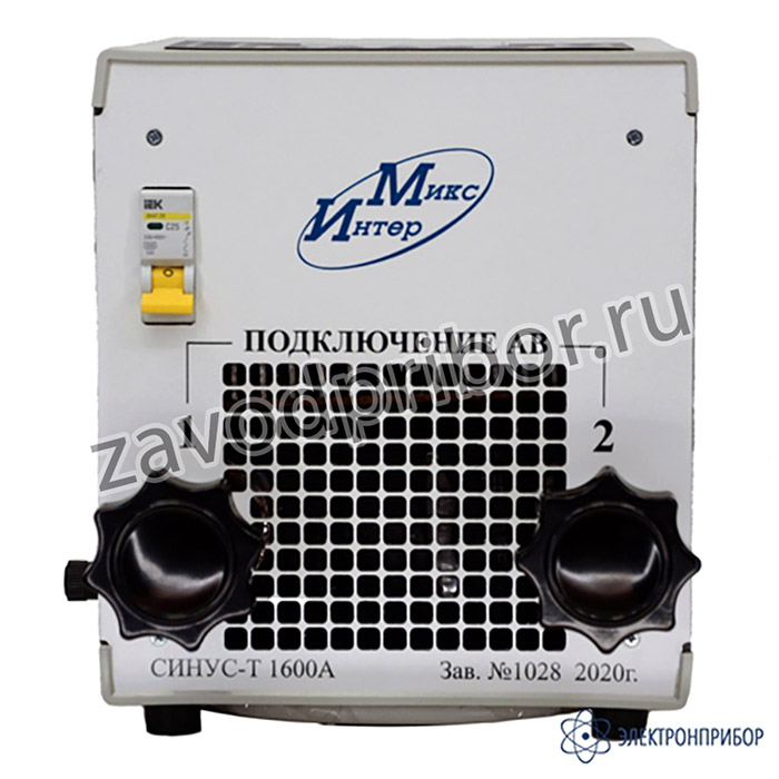 СИНУС-Т 1600А — комплект для испытания автоматических выключателей переменного тока