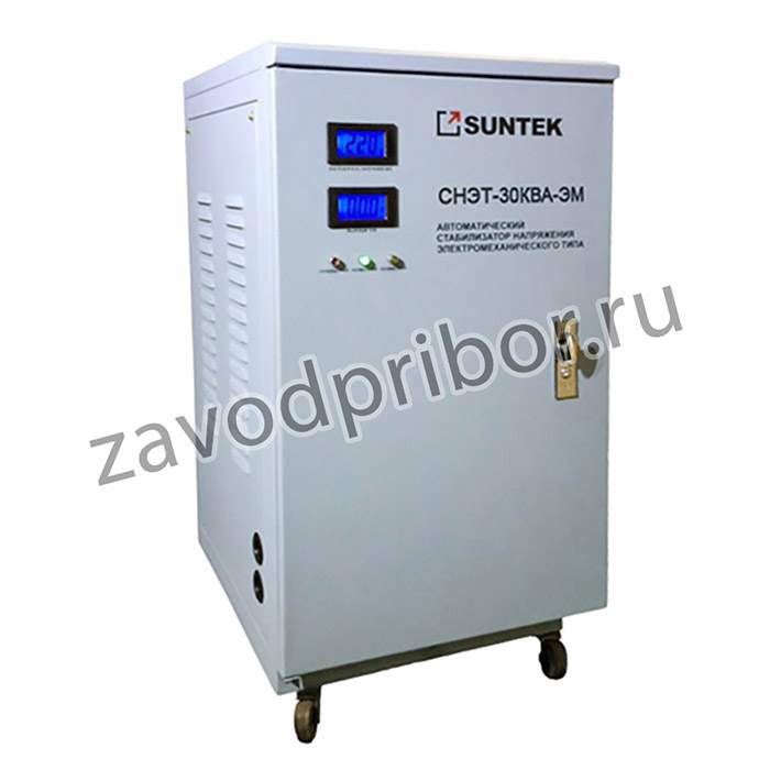 SUNTEK ЭМ 30000 ВА — электромеханический стабилизатор напряжения