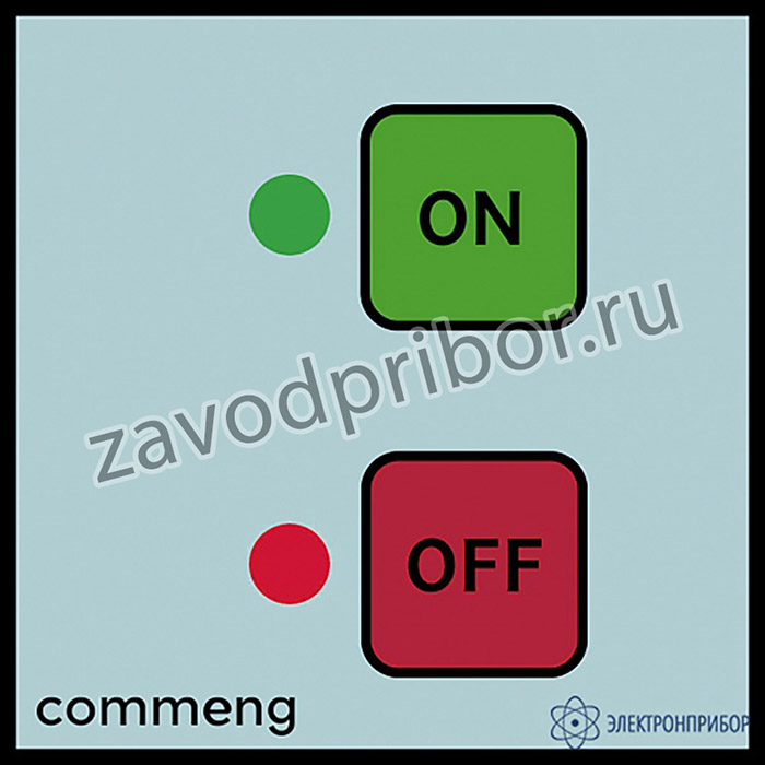 Commeng CR CS-1701 — выключатель нагрузки переменного тока для применения в чистых помещениях