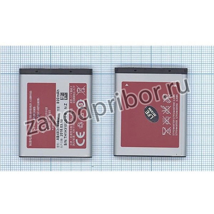 Аккумуляторная батарея (аккумулятор) AB483640BE, AB533640BE для Samsung GT-C3050, C3053, S7350, SGH-E740