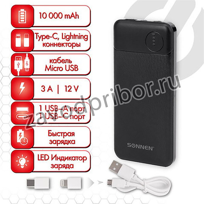 Аккумулятор внешний 10000 mAh POWERBANK K701PD БЫСТРАЯ ЗАРЯДКА, 2USB, литий-полимер, 263031