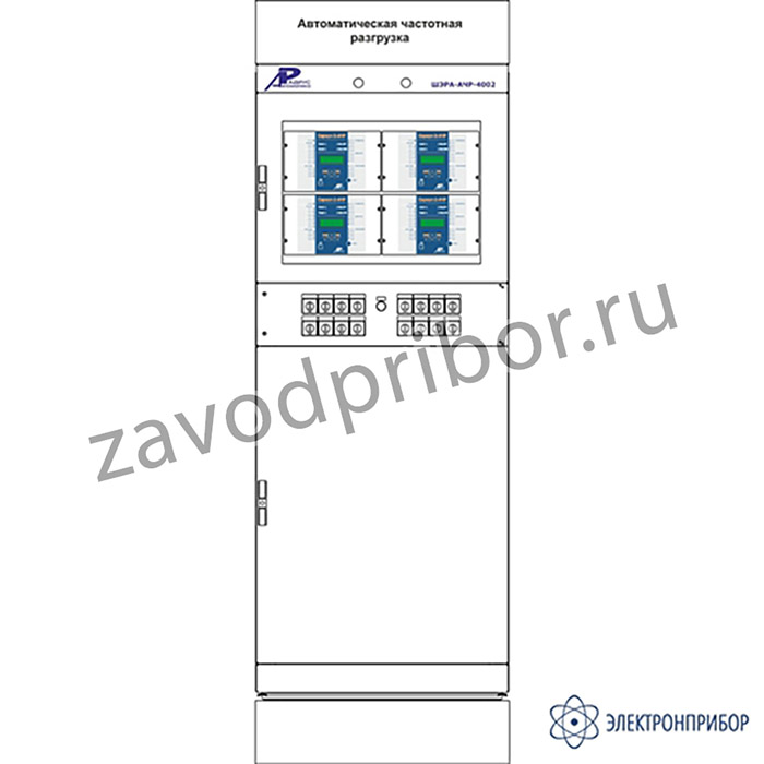 ШЭРА-АЧР-4002 — шкаф автоматической частотной разгрузки