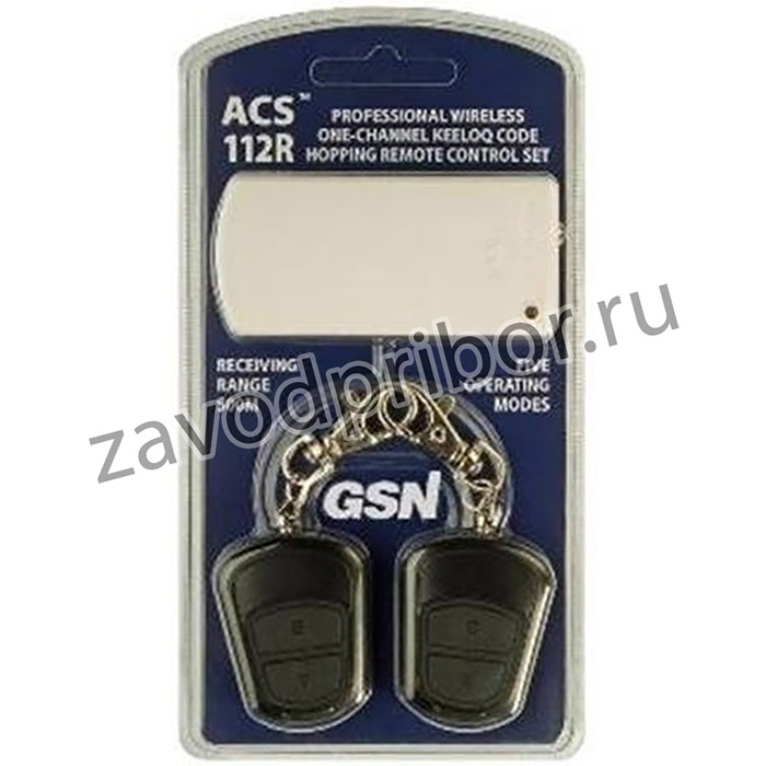ACS-112R Комплект тревожной сигнализации
