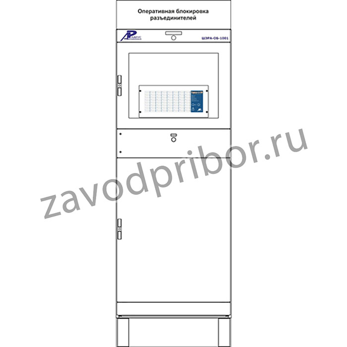 ШЭРА-ОБ-1001 — шкаф оперативной блокировки разъединителей (до 64 КА)