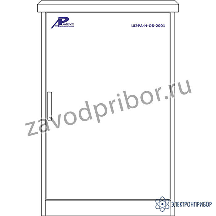 ШЭРА-Н-ОБ-2001 — шкаф оперативной блокировки разъединителей (до 64 КА)