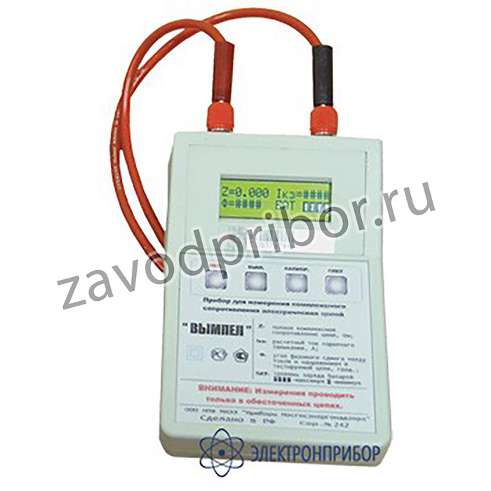 Вымпел — измеритель комплексных сопротивлений электрических цепей на частоте 50 Гц