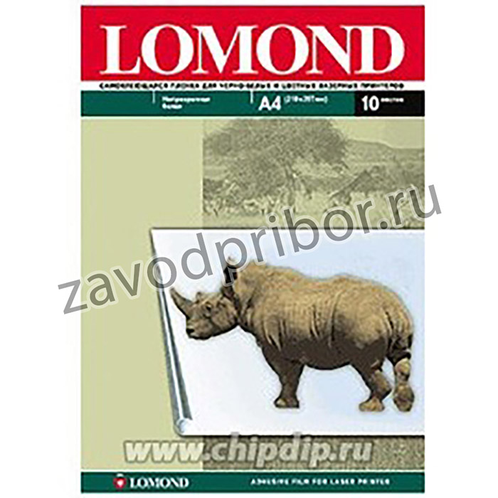 Пленка Lomond 0703415 A4/50л./прозрачный для лазерной печати
