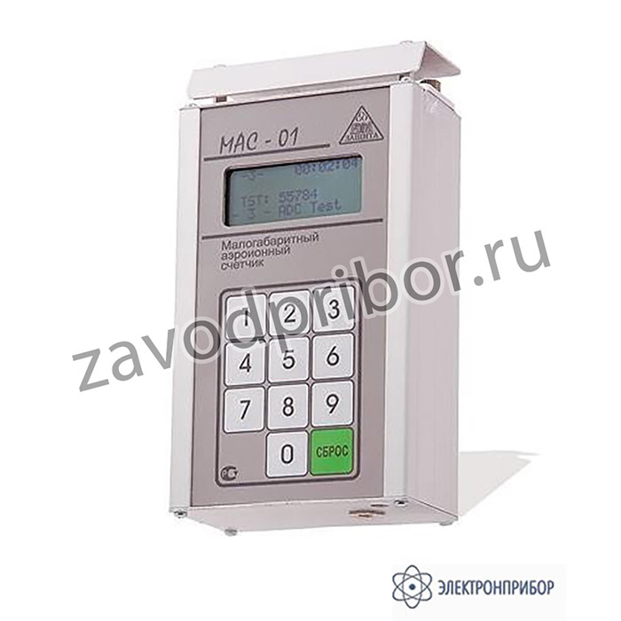 МАС-01 — счетчик аэроионов малогабаритный