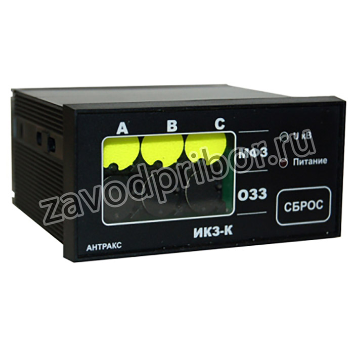 ИКЗ-К3 — индикатор короткого замыкания