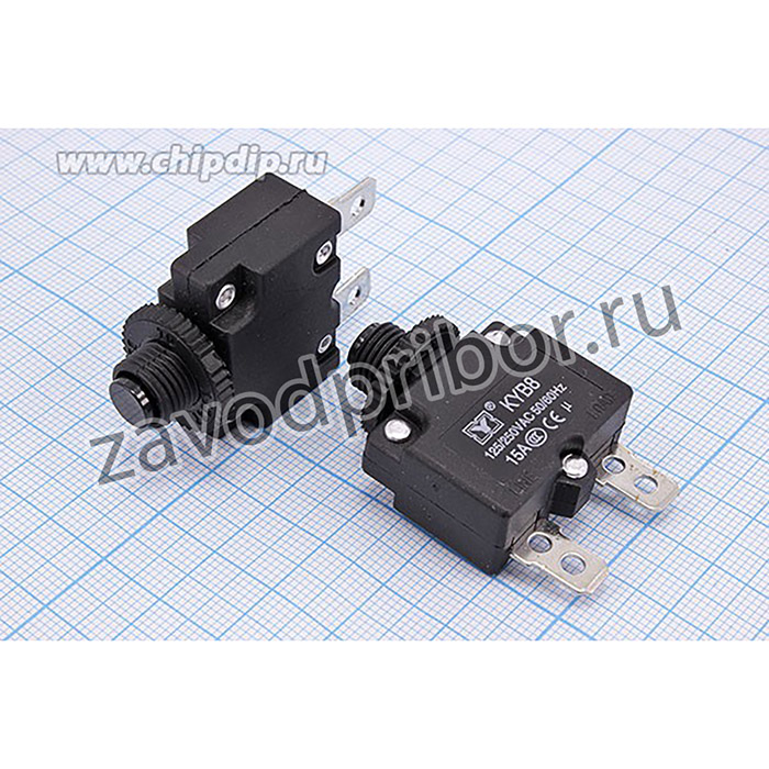 Предохранитель автоматический KGZ-01, 15А, 250В, пластик, 2T, KYB8, переключатель кнопочный; пред авт KGZ-01\15А\250В\ \пл\2T\KYB8\ПКн