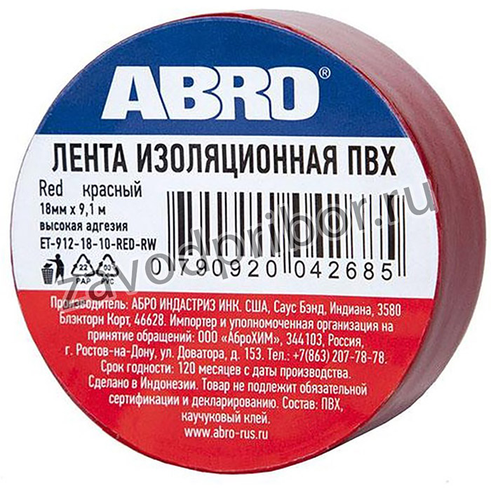 Abro Изолента 0,18*10Yd (9,1М) Чёрная ABRO арт. ET-912-18-10-BLK-RW
