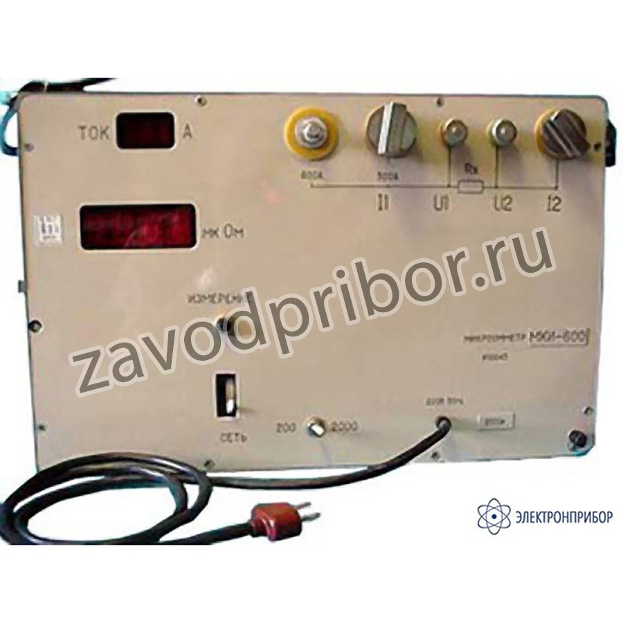 МКИ-600 — цифровой микроомметр