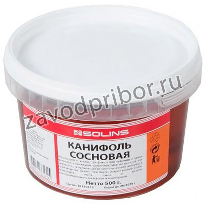 канифоль сосновая 500 г