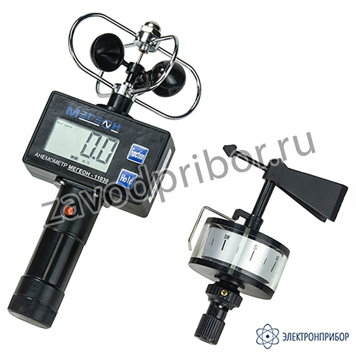 МЕГЕОН 11030 — анемометр чашечный