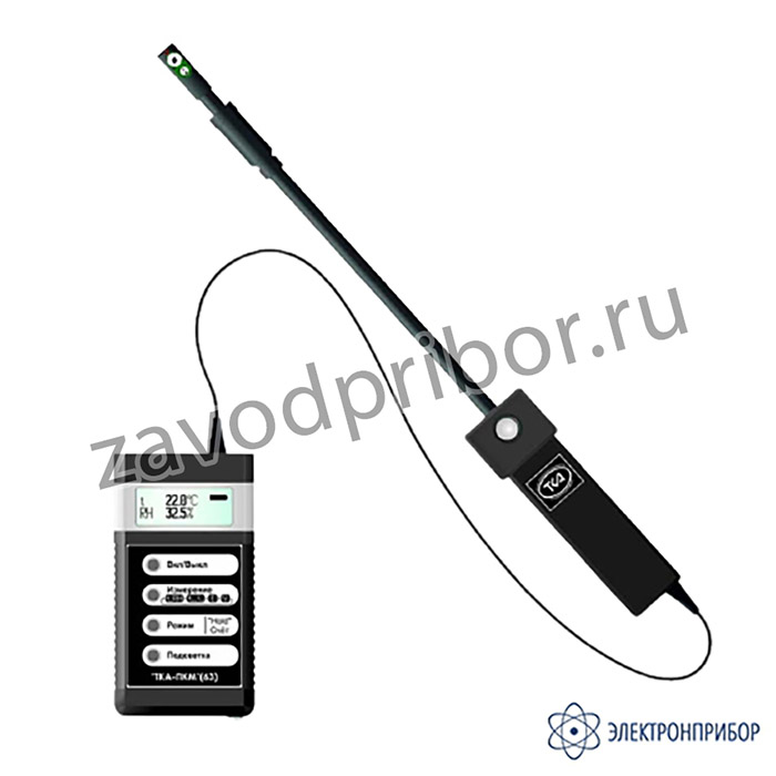 ТКА-ПКМ (63) — многофункциональный измеритель параметров окружающей среды
