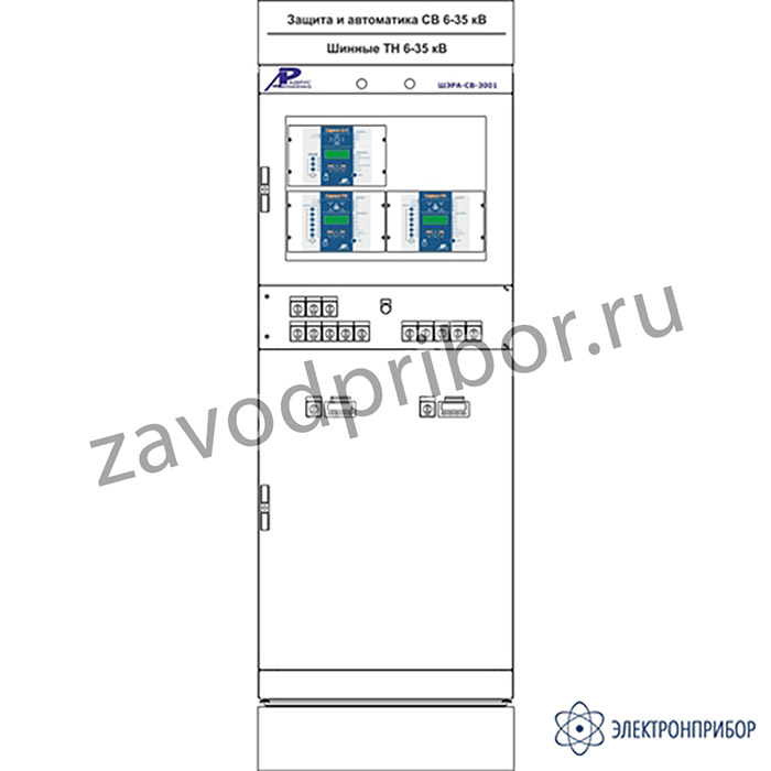 ШЭРА-СВ-3001 — шкаф защиты и автоматики секционного выключателя 6-35 кВ и шинных ТН 6-35 кВ