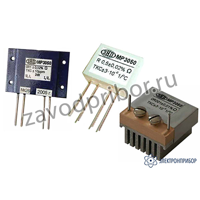 МР3050 — измерительный резистор низкоомный
