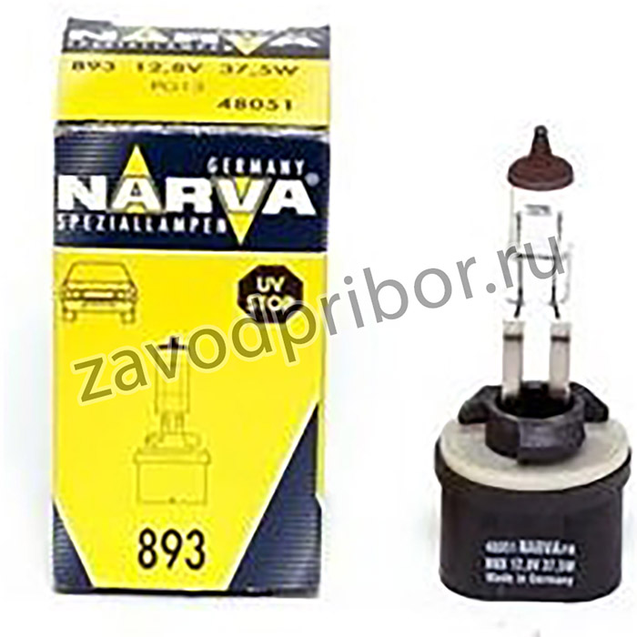 48051, Лампа автомобильная 893 12,8V- 37,5W (PG13) (Narva)