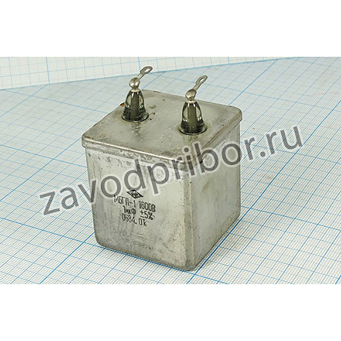 Конденсатор бумажный 1 мкФ\1600В ; Кбум 1 мкФ\1600\\ 5\\\\МБГП-1\