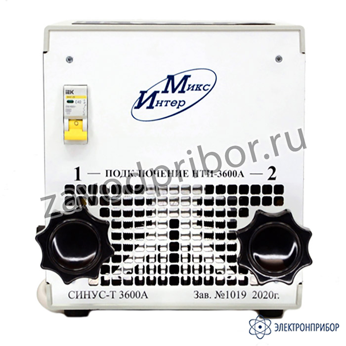 СИНУС-Т 3600А — комплект для испытания автоматических выключателей переменного тока