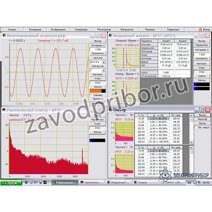 AP6012 — приборный комплекс для измерения ускорений