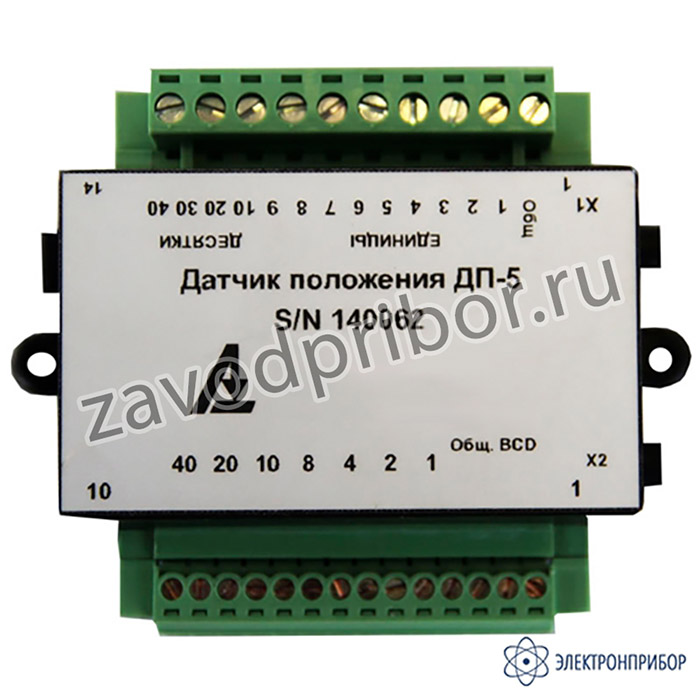 ДП-5 — датчик положения привода