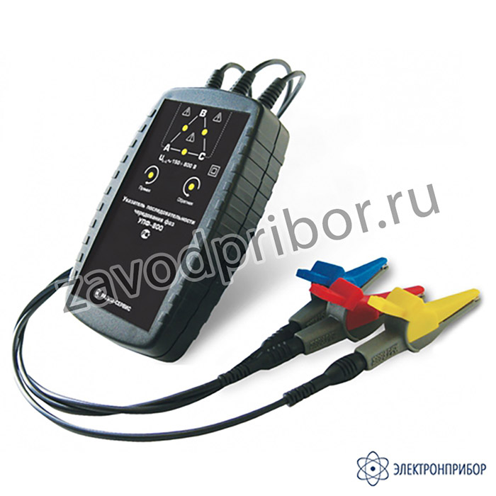 УПФ-800 — указатель последовательности чередования фаз