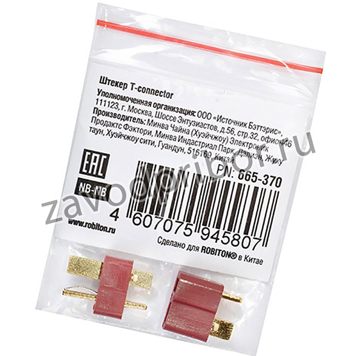 ROBITON T-connector PK1, Разъем для подключения аккумуляторов