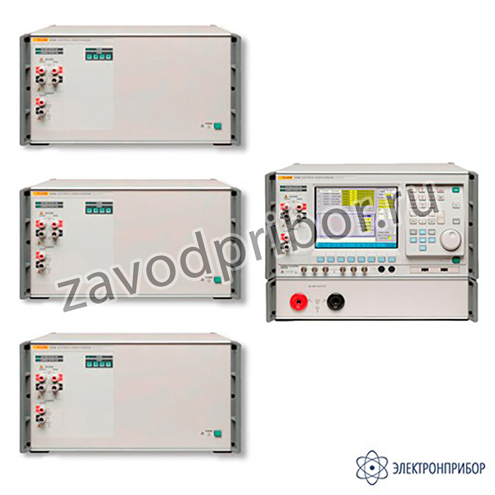 Fluke 6145A — четырехфазная система (один основной эталон Fluke 6105A и три вспомогательных эталона Fluke 6106A)