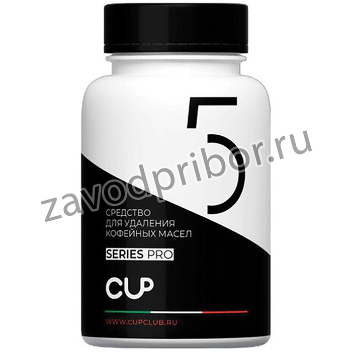 Таблетки для удаления кофейных масел CUP 5, 100 шт.