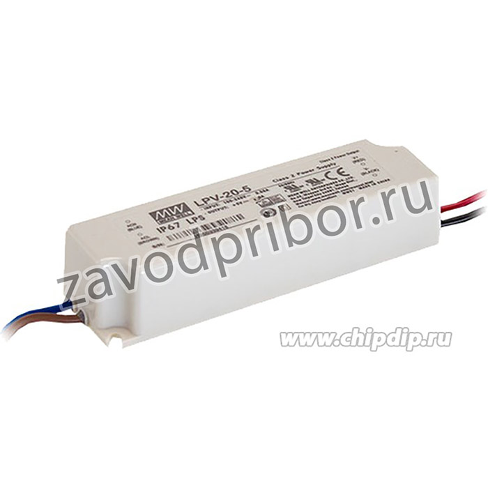 LPV-20-5, AC/DC LED, блок питания для светодиодного освещения