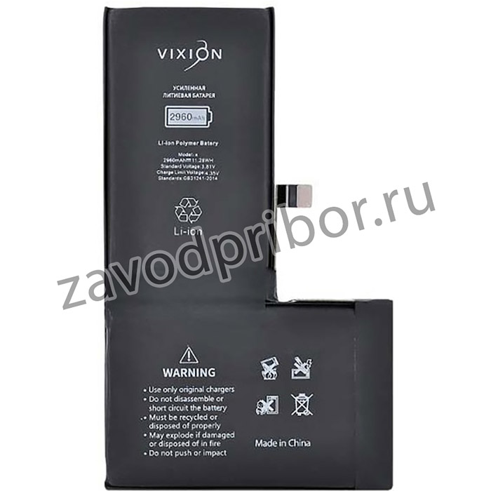 Аккумуляторная батарея (аккумулятор) для iPhone X усиленная 2960 mAh с монтажным скотчем VIXION
