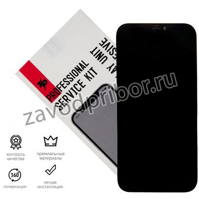 (iPhone 12 Pro) дисплей в сборе с тачскрином ZeepDeep PRO для iPhone 12 Pro (OLED) + прокладка-абсорбер
