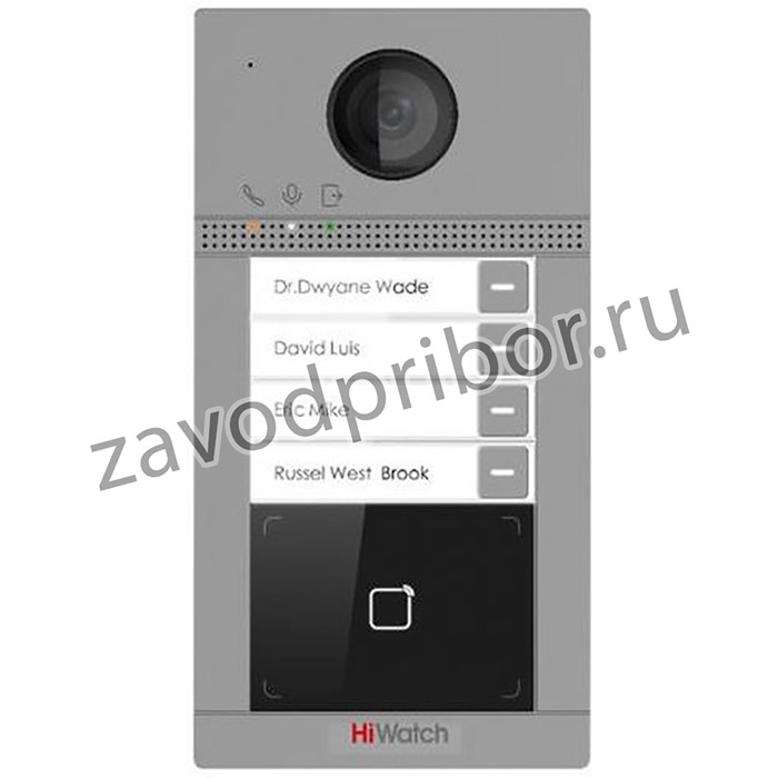 Видеопанель HiWatch VDP-D4214W цвет панели: серебристый