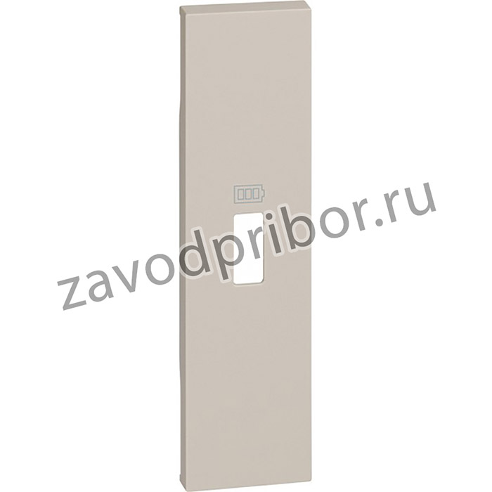 BT Living now Песочный Лицевая панель для зарядных устройств USB 1 мод