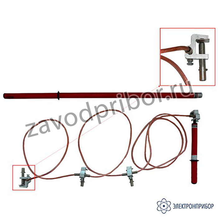 ЗПП-15Н — заземление переносное для распределительных устройств 3-х фазное до 15кВ с одной штангой