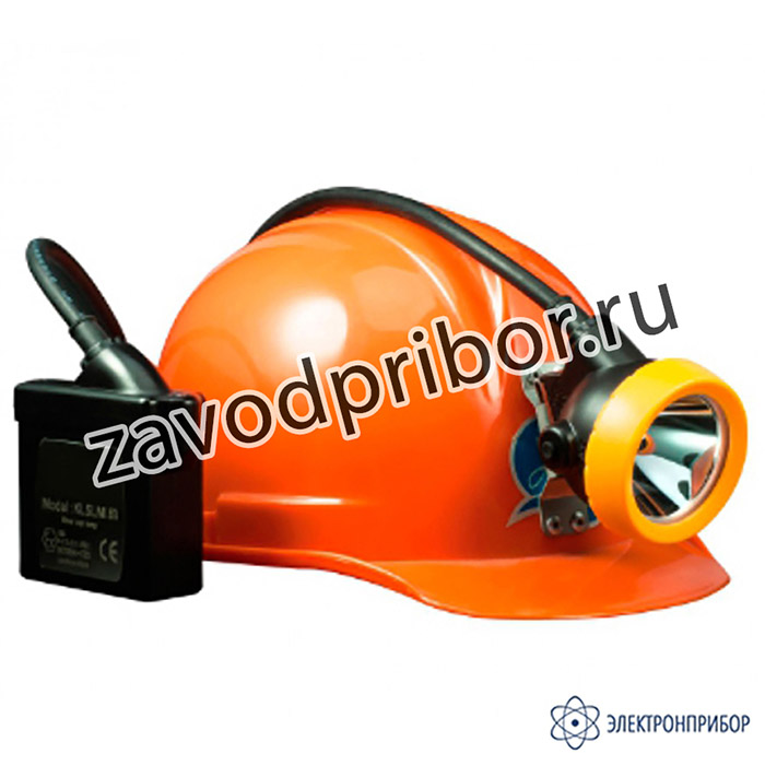 ПрофКиП СГГ-5 шахтерский касочный фонарь с аккумулятором