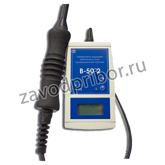 В-50-2 — измеритель магнитного поля промышленной частоты