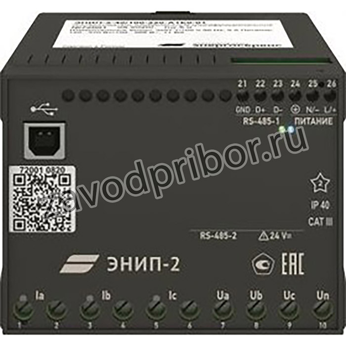 ЭНИП-2-45/100-220-А3Е4-11 Преобразователь измерительный многофункциональный