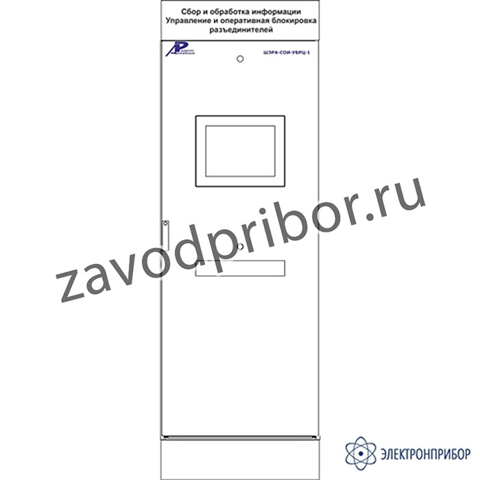 ШЭРА-УБРЦ — шкаф управления и оперативной блокировки разъединителей (до 96 КА)